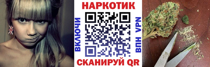 Купить наркотик Коммунар Alpha-PVP  МАРИХУАНА  Меф  ГАШИШ  Cocaine 