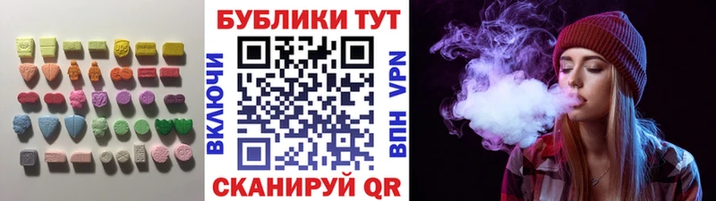 ЭКСТАЗИ 280мг  kraken рабочий сайт  shop клад  Коммунар 