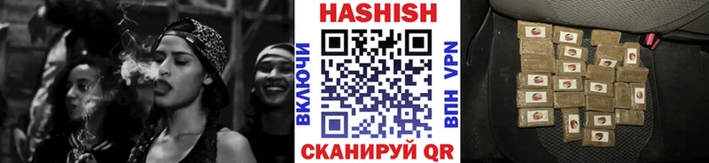 наркотики  Коммунар  ГАШИШ Cannabis 