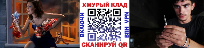 где продают   Коммунар  omg ссылки  сайты даркнета клад  Героин VHQ 