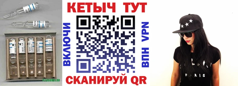 КЕТАМИН ketamine  KRAKEN сайт  Коммунар  закладки 
