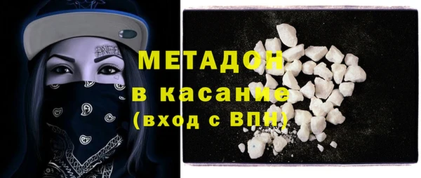 кокс Бугульма