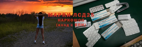 каннабис Ростов