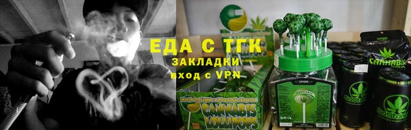 кристаллы Россошь