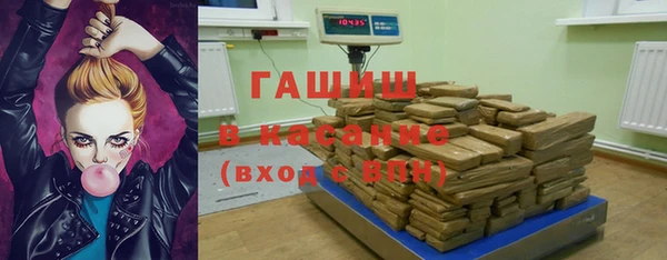 а пвп мука Бронницы