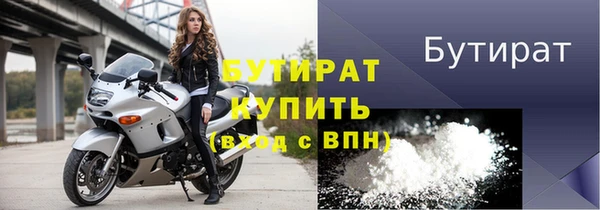 спайс Зеленокумск