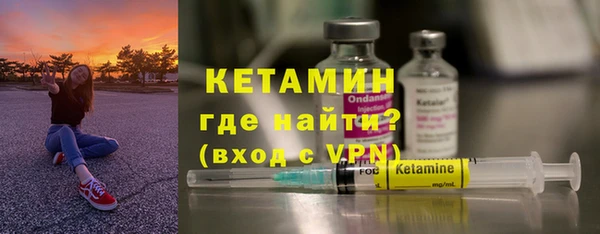 кристаллы Россошь