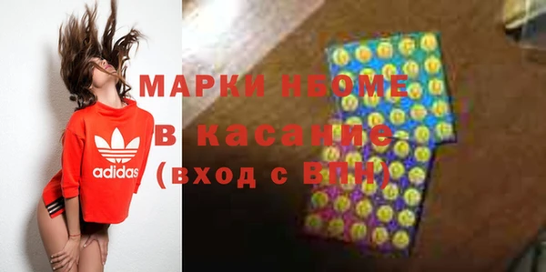 кокс Бугульма
