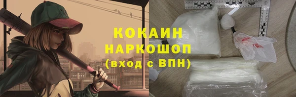 метамфетамин Зерноград