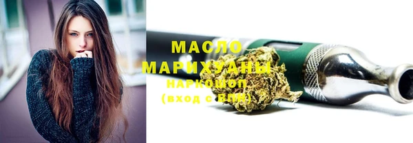 каннабис Ростов