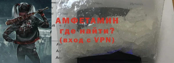 марки lsd Бородино