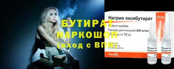 а пвп мука Бронницы