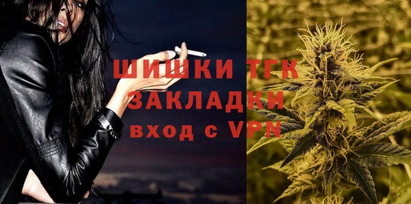 мефедрон Богородск
