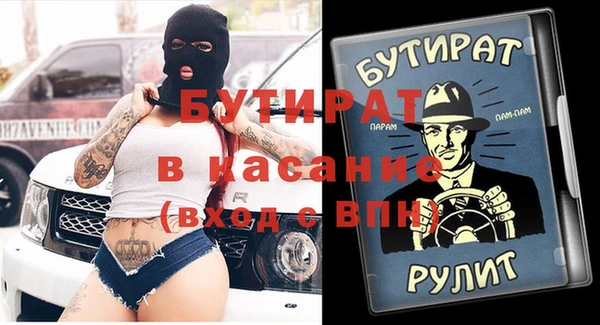 стаф Богородицк