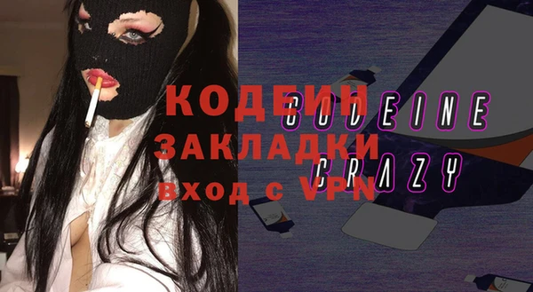 кристаллы Россошь