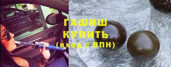 стаф Богородицк