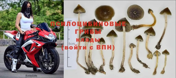 кристаллы Россошь