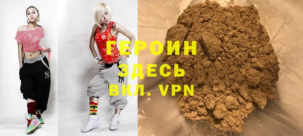 мефедрон Богородск