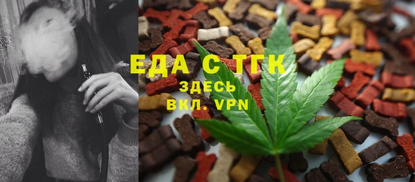 каннабис Ростов