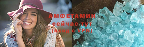 кокс Бугульма