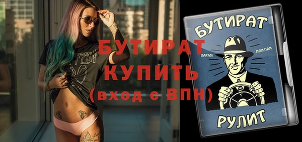 а пвп мука Бронницы