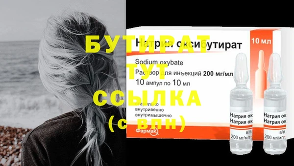 стаф Богородицк