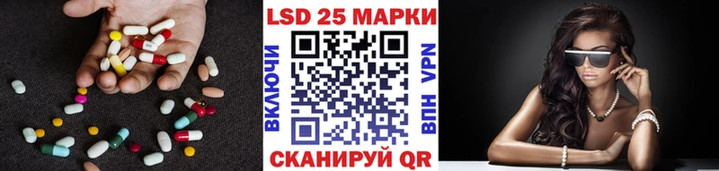Лсд 25 экстази ecstasy Коммунар