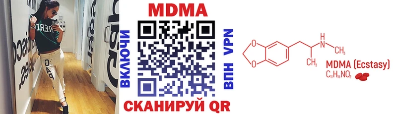 OMG как войти  магазин продажи   Коммунар  MDMA VHQ 