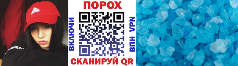 цена наркотик  Коммунар  сайты даркнета состав  МЕТАМФЕТАМИН Methamphetamine  hydra рабочий сайт 