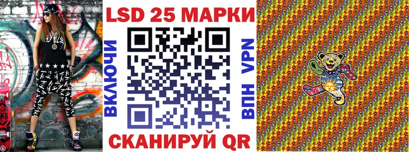 Наркотические марки 1500мкг  Коммунар 